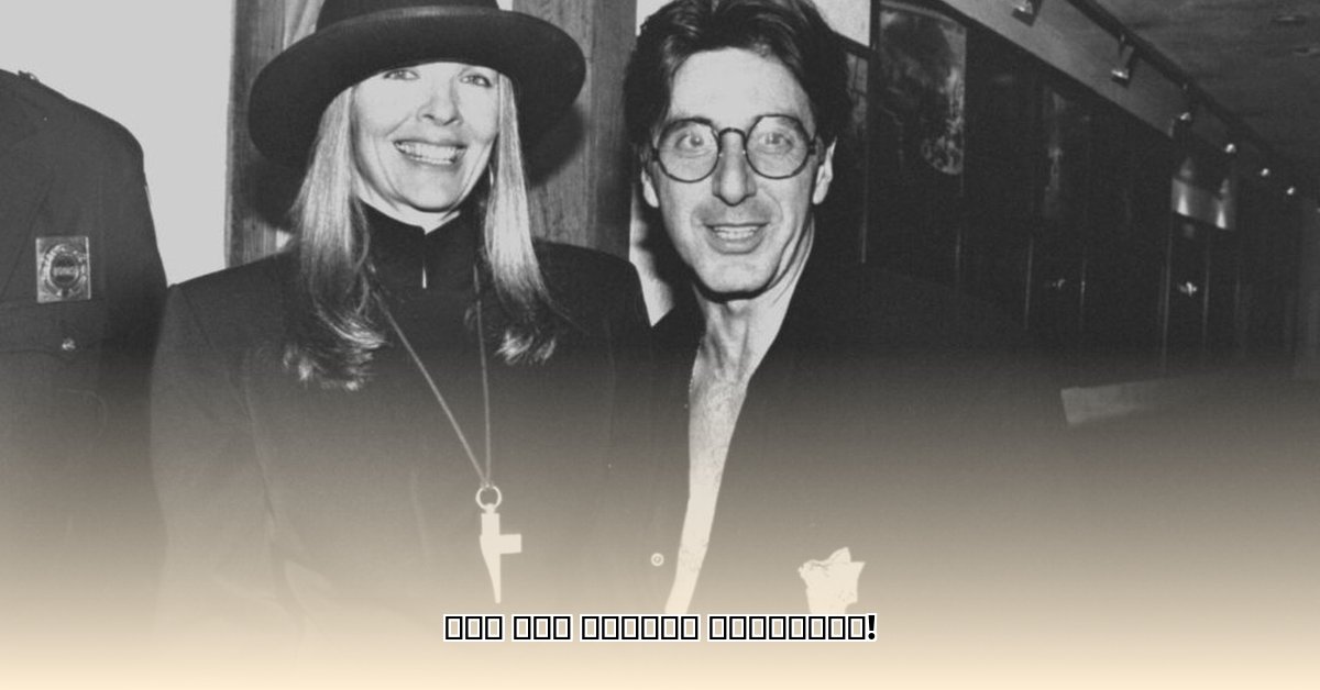 al-pacino-girlfriend